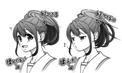 Post 6055476