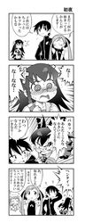 Post 800154