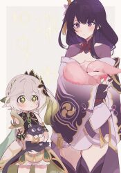 Post 6053411