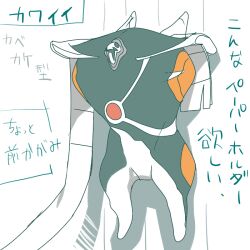 Post 6053137