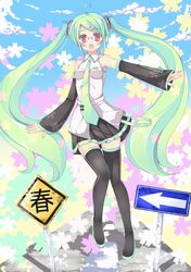 Post 800716