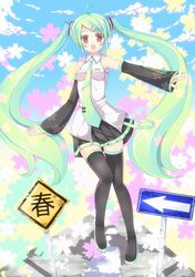 Post 800717