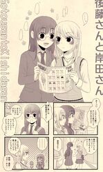 Post 801473