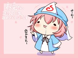 Post 801750