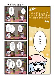 Post 802078