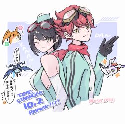 Post 6126346
