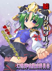 Post 802546