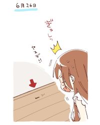 Post 6125528