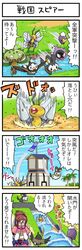 Post 802875