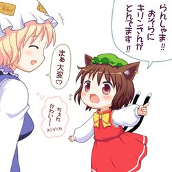 Post 802692