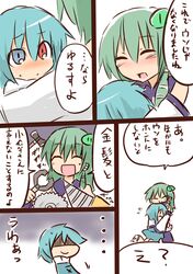 Post 802354
