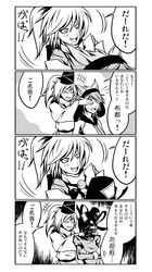 Post 803866