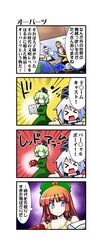 Post 803275