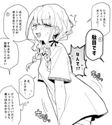 Post 6143798