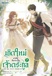 Post 6144595