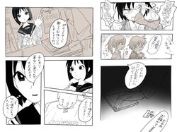 Post 803208
