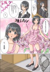 Post 804364