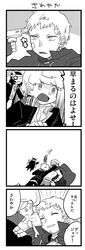 Post 804311