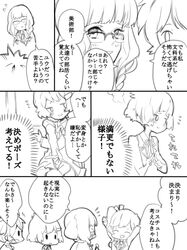 Post 804472