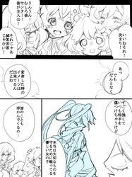 Post 804463