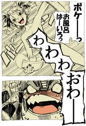 Post 805077
