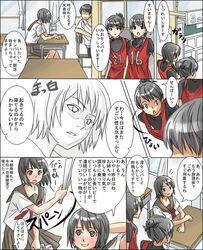 Post 804973