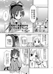 Post 804997