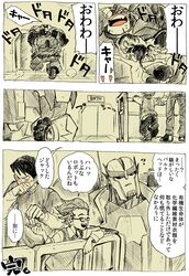Post 805073