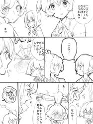 Post 804465
