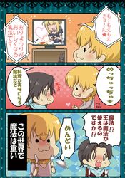 Post 804549