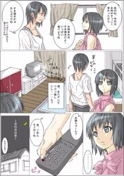 Post 804360