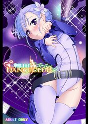 Post 805167
