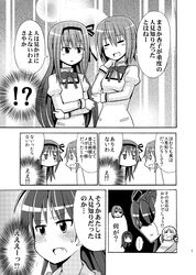 Post 804993