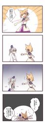 Post 805179