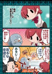 Post 804550