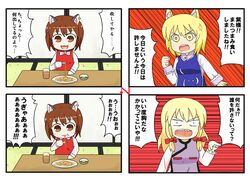 Post 804289