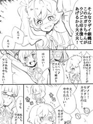 Post 804469