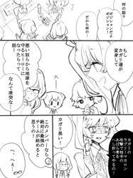 Post 804473