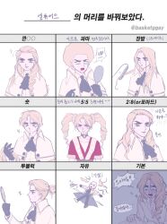 Post 5560577