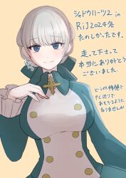 Post 5560413