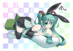 Post 7607