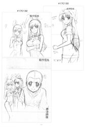 Post 7167