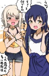 Post 5559075