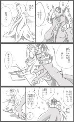 Post 5562101