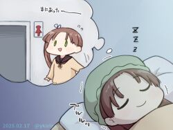 Post 5562075