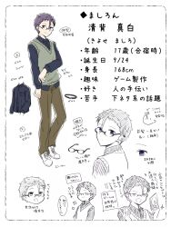 Post 5558709