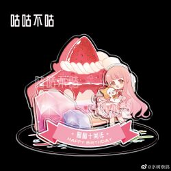Post 5561609