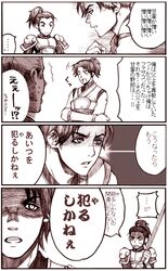 Post 80150