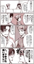 Post 80088