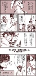 Post 80093